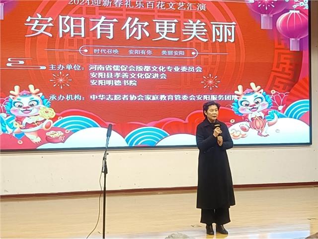 迎新春《安阳有你更美丽》礼乐百花文艺汇演圆满举行