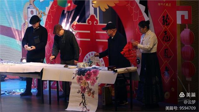 “龙飞凤舞 翰墨滨河”——  2024第七届中国书画春晚甘肃会场