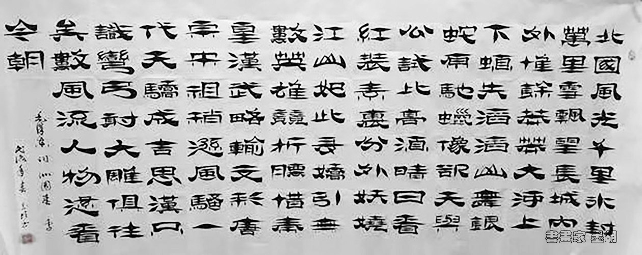 中国美术家协会会员、中国国际美术家协会副主席胡广文简介