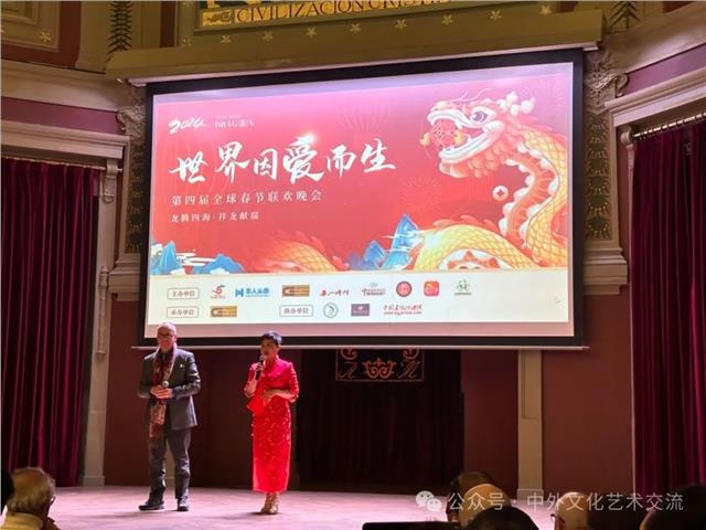 华人精英海外邂逅  共传中国艺术文化