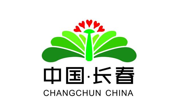 郝仁集团助力东三省中小微企业行业发展论坛暨北域红药业千人商家洽谈会