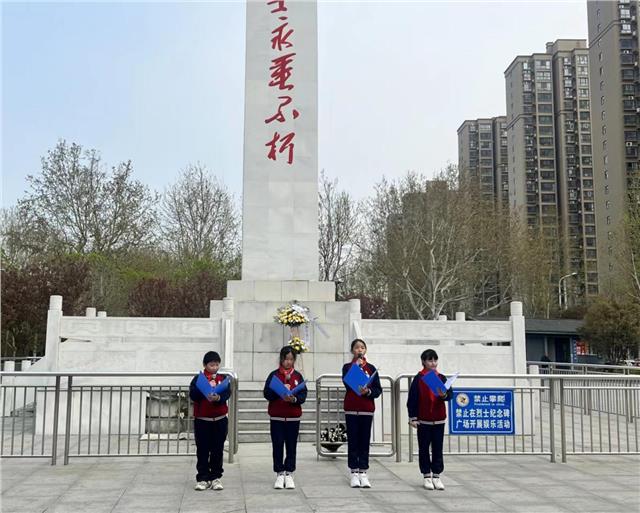 清明祭英烈  薪火永相传——周口市闫庄小学教育集团清明节主题教育活动