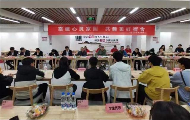 安阳工学院学生工作处组织召开学生座谈会