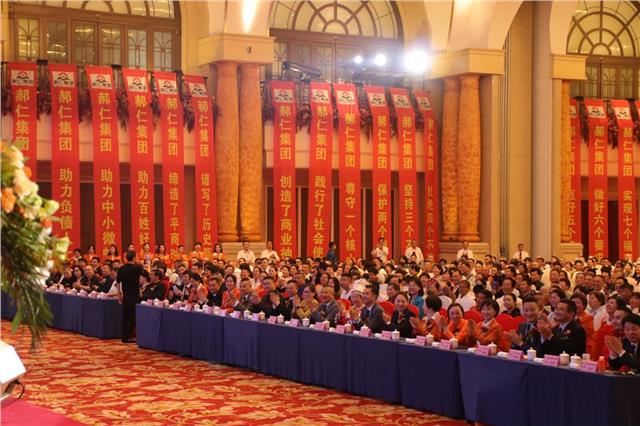 郝仁集团聚全国力量唱响中国长江村，千家企业联手中国500强共铸《平商时代》