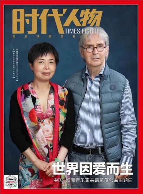 我随同中国国际新闻杂志社记者陈秋梅的两次科克采访