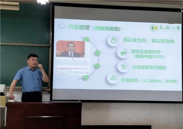 安阳工学院商学院举办2024届毕业生专场招聘会