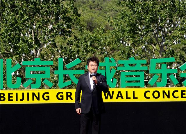 龙宇翔出席2024北京长城音乐会新闻发布会