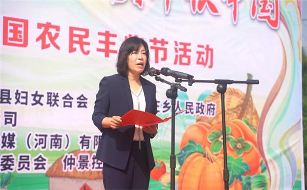 中原企业家杂志高级顾问赵志正应邀出席河南通许“农民丰收节”