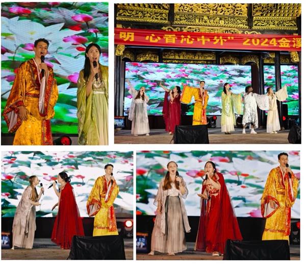 中西合璧，心香共鸣，2024金溪县全球直播中秋晚会盛况 一场跨越国界的文化盛宴，中外文化交流的国际公益之光