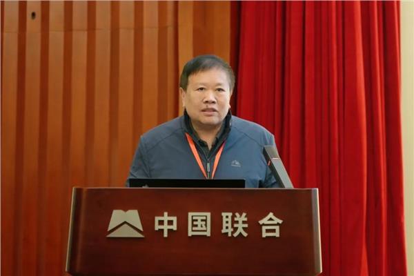 中国联合成功举办2024“产业强县培育行动”创新合作伙伴大会