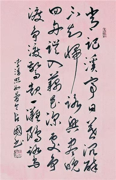 墨韵人生：王占国的书法逐梦之旅