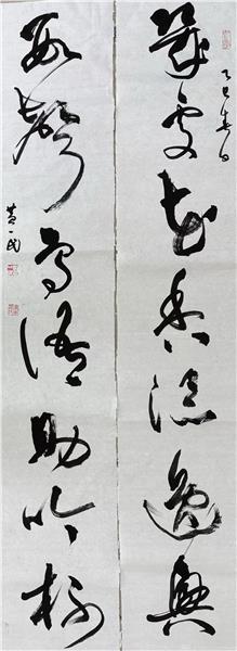 记中国国际新闻杂志社书画院智库书画艺术家黄一民 ——砚池烟云起 笔底龙蛇舞