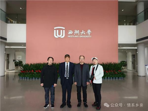 西湖大学值得全社会赞助