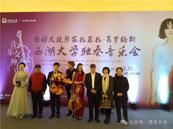 西湖大学值得全社会赞助