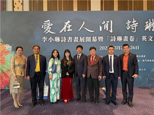 李小琳主席澳门活动盛大启幕，中国国际新闻杂志社副社长、爱国港星张羽希惊艳亮相