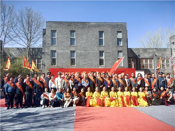 第三十三届世界水日暨“同源共流 敬祖思源”祭祀共工大典在京隆重举行