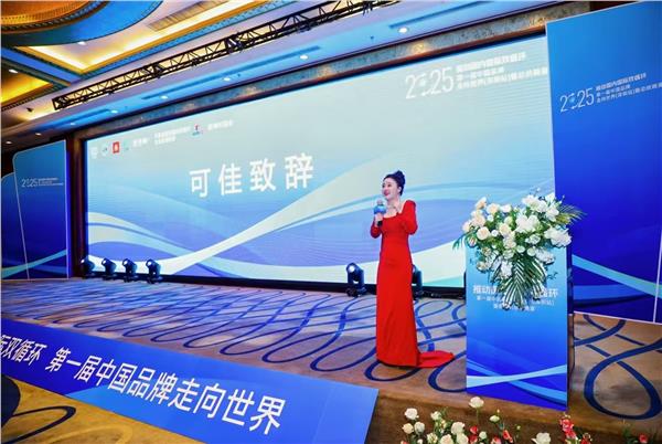 德国前总统克里斯蒂安.武尔夫在深圳出席可佳会客厅并推动助力2025年全球中小企业联盟发展