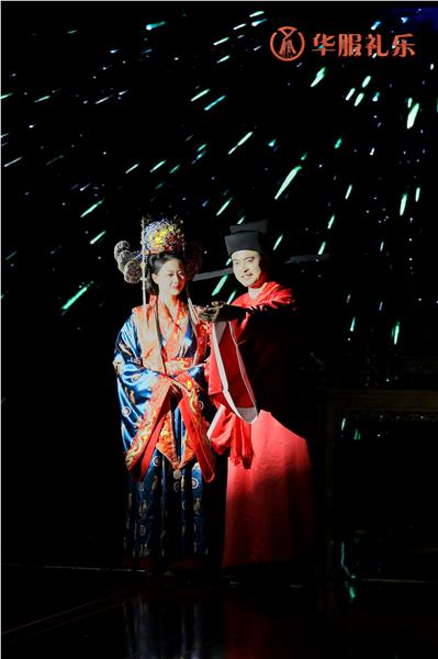 国内首部仪式剧《喜从天降》在淄博首演