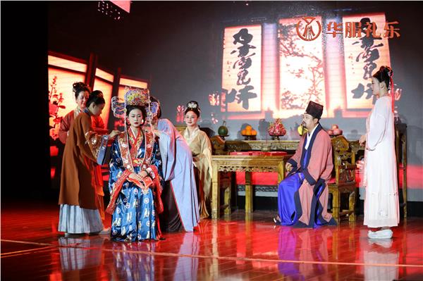 国内首部仪式剧《喜从天降》在淄博首演