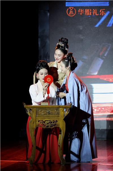 国内首部仪式剧《喜从天降》在淄博首演