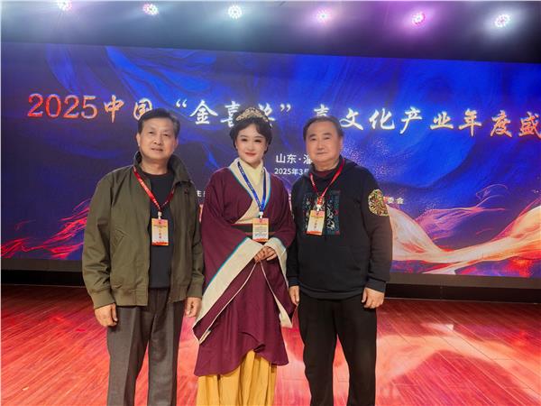 国内首部仪式剧《喜从天降》在淄博首演