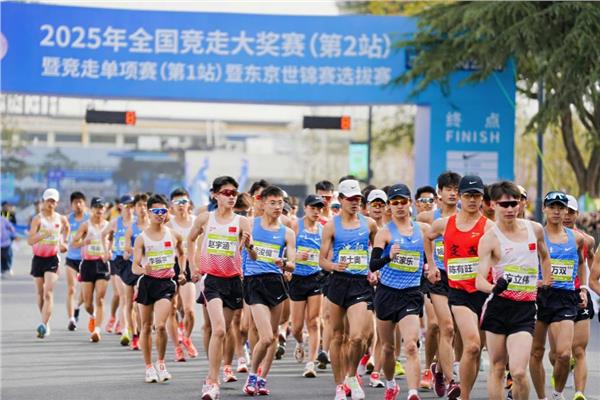 直通东京！2025年全国竞走大奖赛（第2站）暨竞走单项赛（第1站）暨东京世锦赛选拔赛在合肥鸣枪开赛！