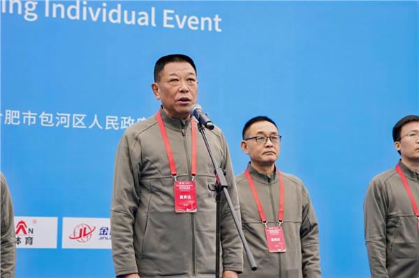 直通东京！2025年全国竞走大奖赛（第2站）暨竞走单项赛（第1站）暨东京世锦赛选拔赛在合肥鸣枪开赛！