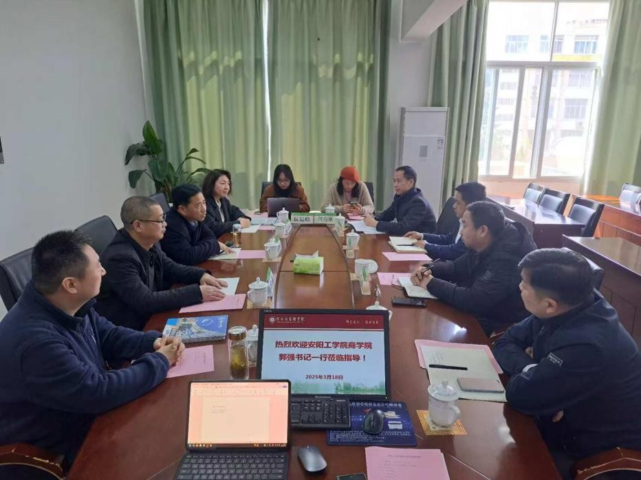 安阳工学院商学院赴福建开展专业调研及访企拓岗
