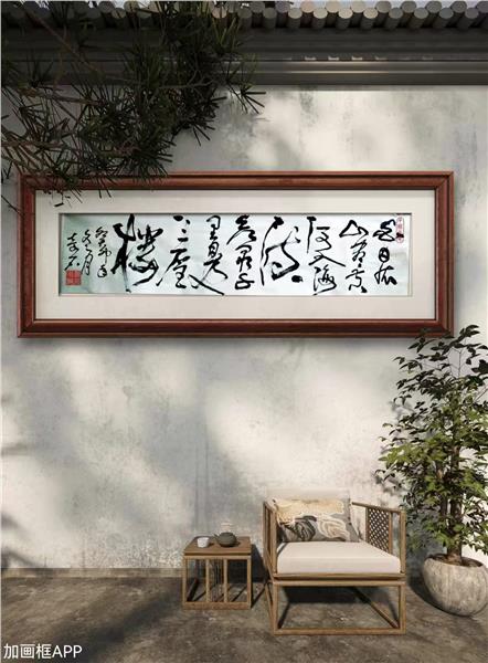中国国际新闻杂志社书画院智库书画艺术家祁守俊简介