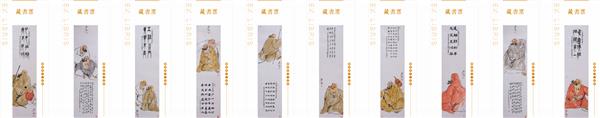 墨缘乡情禅心——孙伟、王林禅意书画双人展即将在白马寺开幕