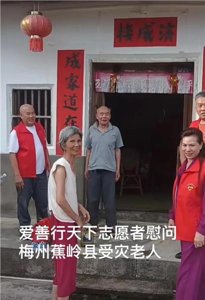 爱行天下公益平台主席王桂香：爱心奉献二十载一路温暖传万家