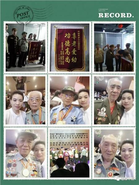 爱行天下公益平台主席王桂香：爱心奉献二十载一路温暖传万家