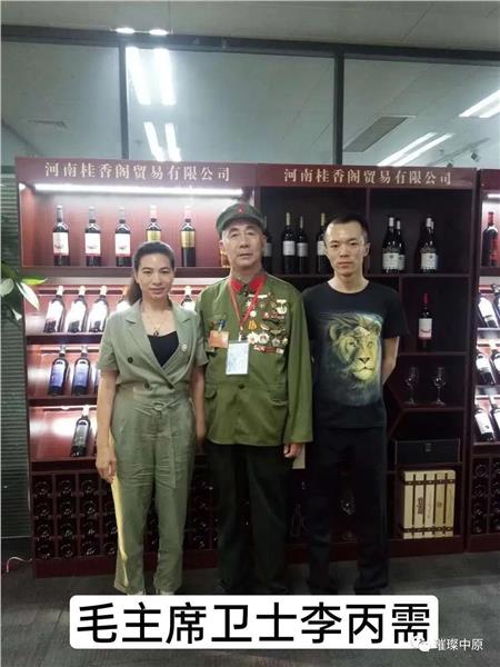 爱行天下公益平台主席王桂香：爱心奉献二十载一路温暖传万家