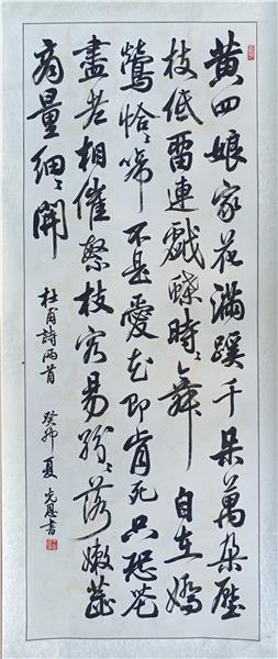 中国国际新闻杂志社书画院智库书画艺术家王光恩简介