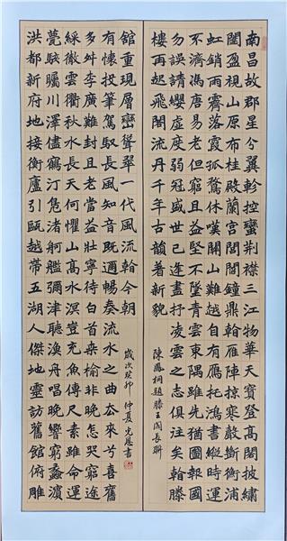 中国国际新闻杂志社书画院智库书画艺术家王光恩简介