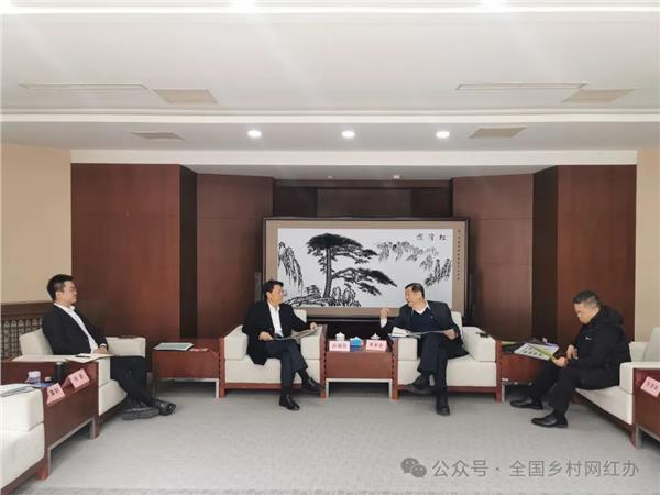 中国产业海外发展协会副会长龚家龙来访全国乡村网红办