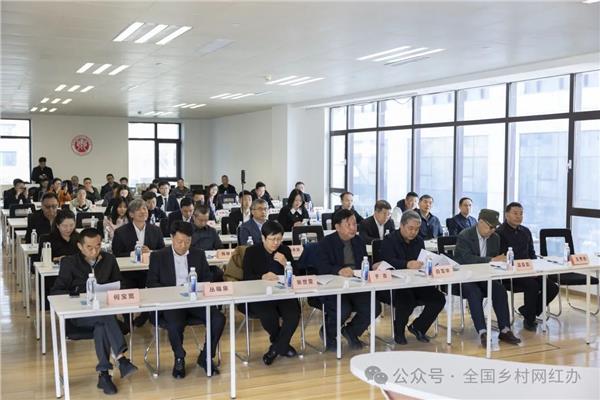 县域乡村文化引领产业发展交流座谈会在京召开