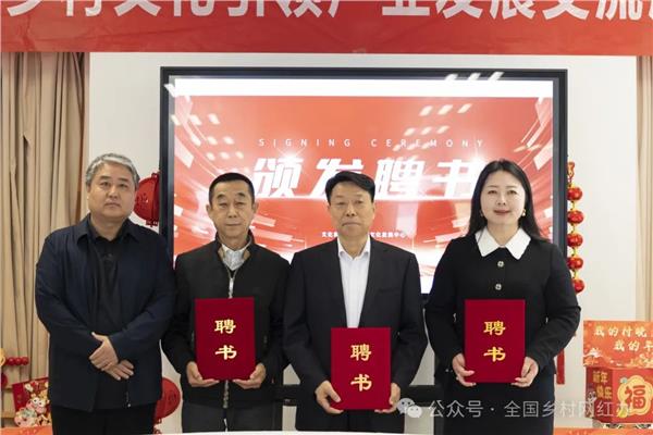 县域乡村文化引领产业发展交流座谈会在京召开