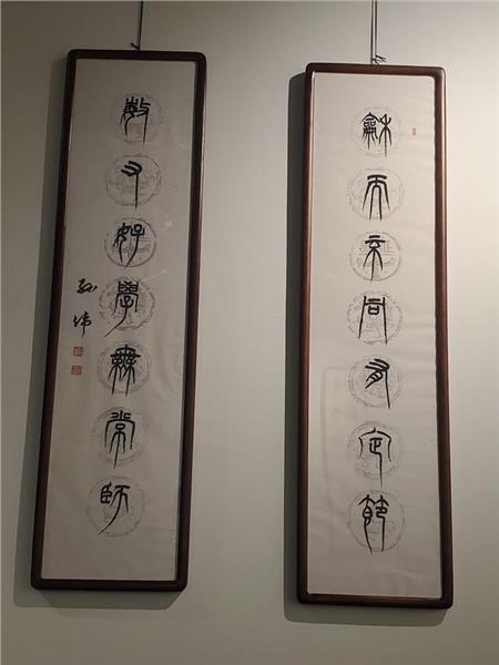 墨韵禅心绘乡情：孙伟悬针篆与王林禅意画双人展的艺术审视