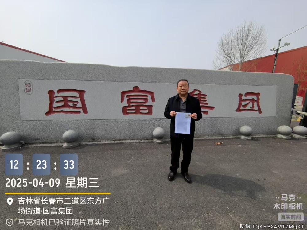 微信图片_20250416210833.jpg