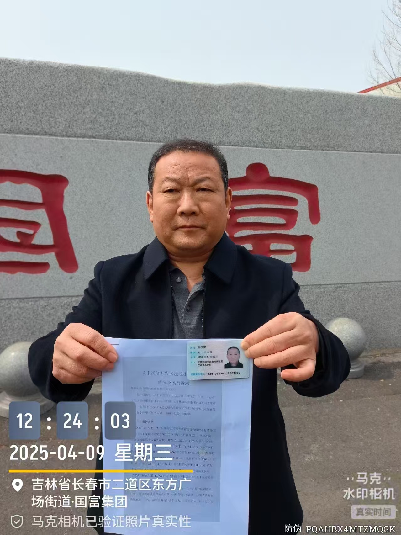 微信图片_20250416210847.jpg