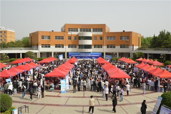 安阳工学院举办2025届毕业生春季大型双选会