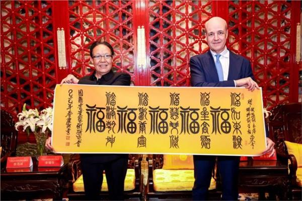 康新云受邀出席瑞典前首相暨中国企业品牌出海见面