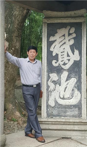中国国际新闻杂志社智库书法艺术家、中国书法家协会会员马凤光简介