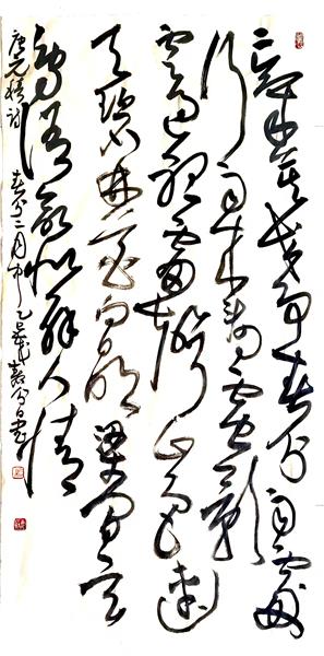 中国国际新闻杂志社智库书法艺术家、中国书法家协会会员马凤光简介
