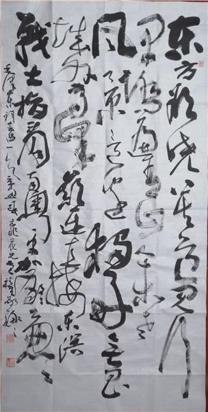 中国国际新闻杂志社书画院智库书画艺术家黄泉简介