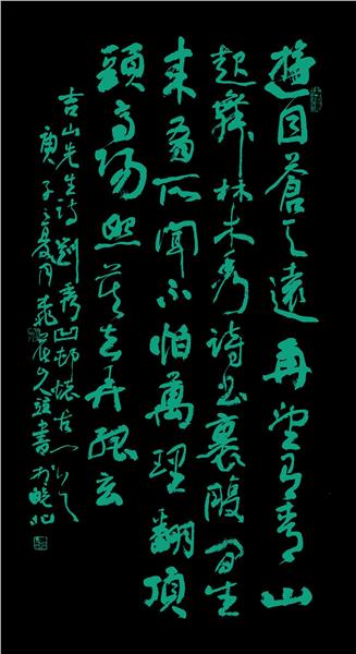 中国国际新闻杂志社书画院智库书画艺术家黄泉简介