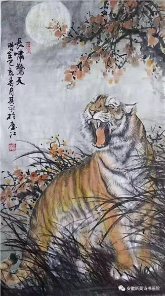 中国国际新闻杂志社书画院智库书画艺术家李其平简介