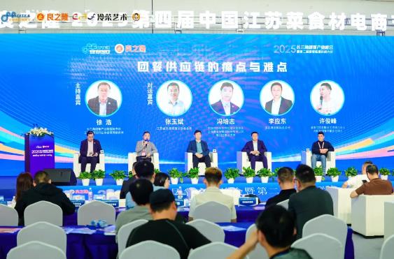 2025CHN淮扬菜地标菜评选、2025年第二届HFA新质好食材发布会成功举办