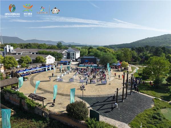 欢乐半汤健康跑，活力合肥启新篇——2025年合肥市全民健身运动会健康跑鸣枪开赛